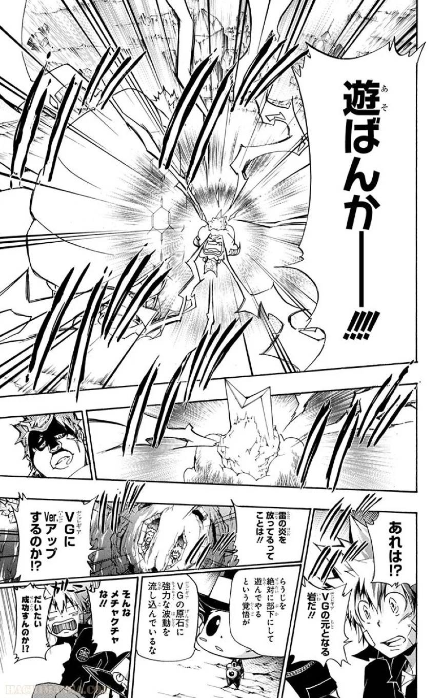 Page 189