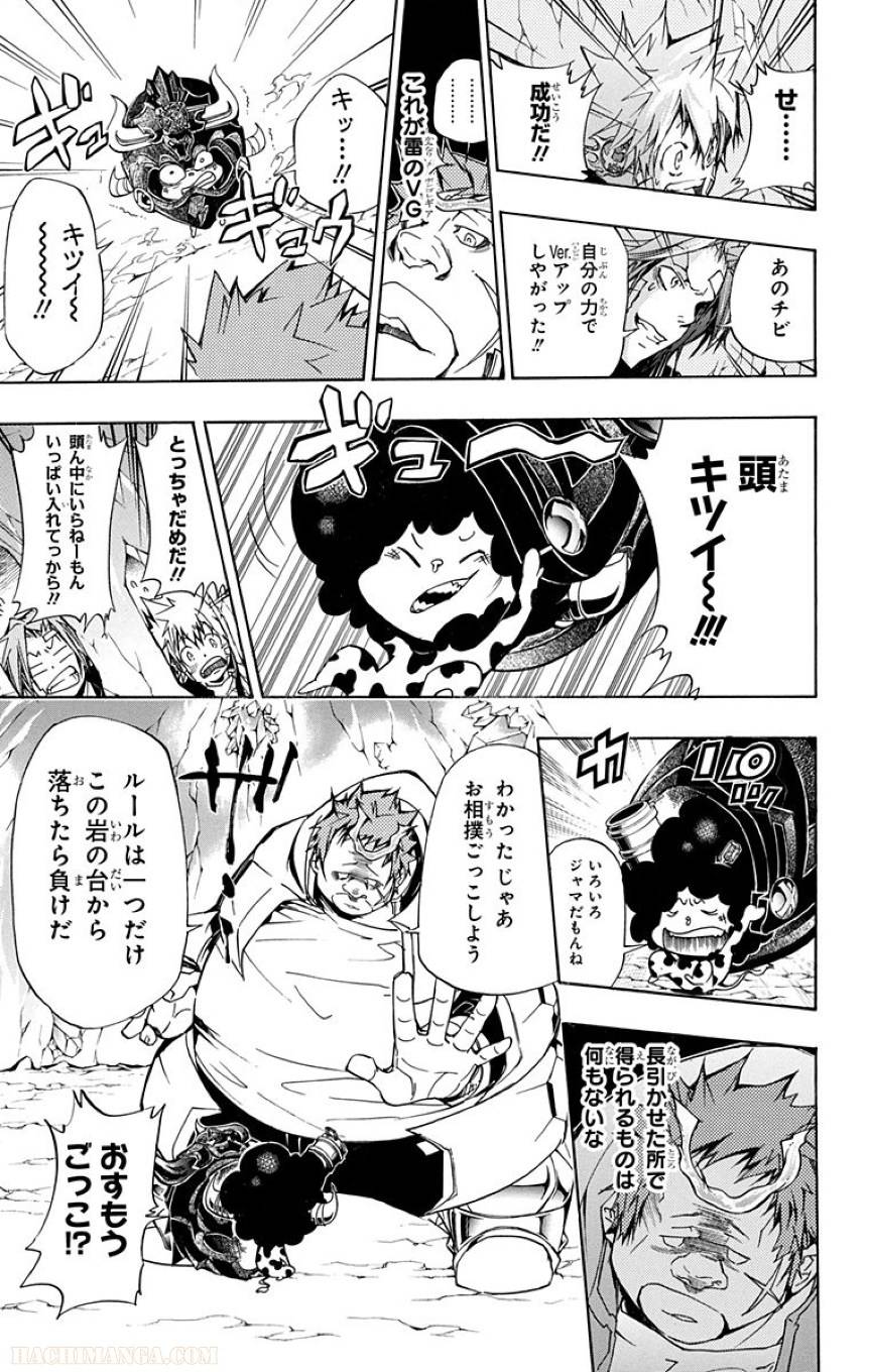 Page 191