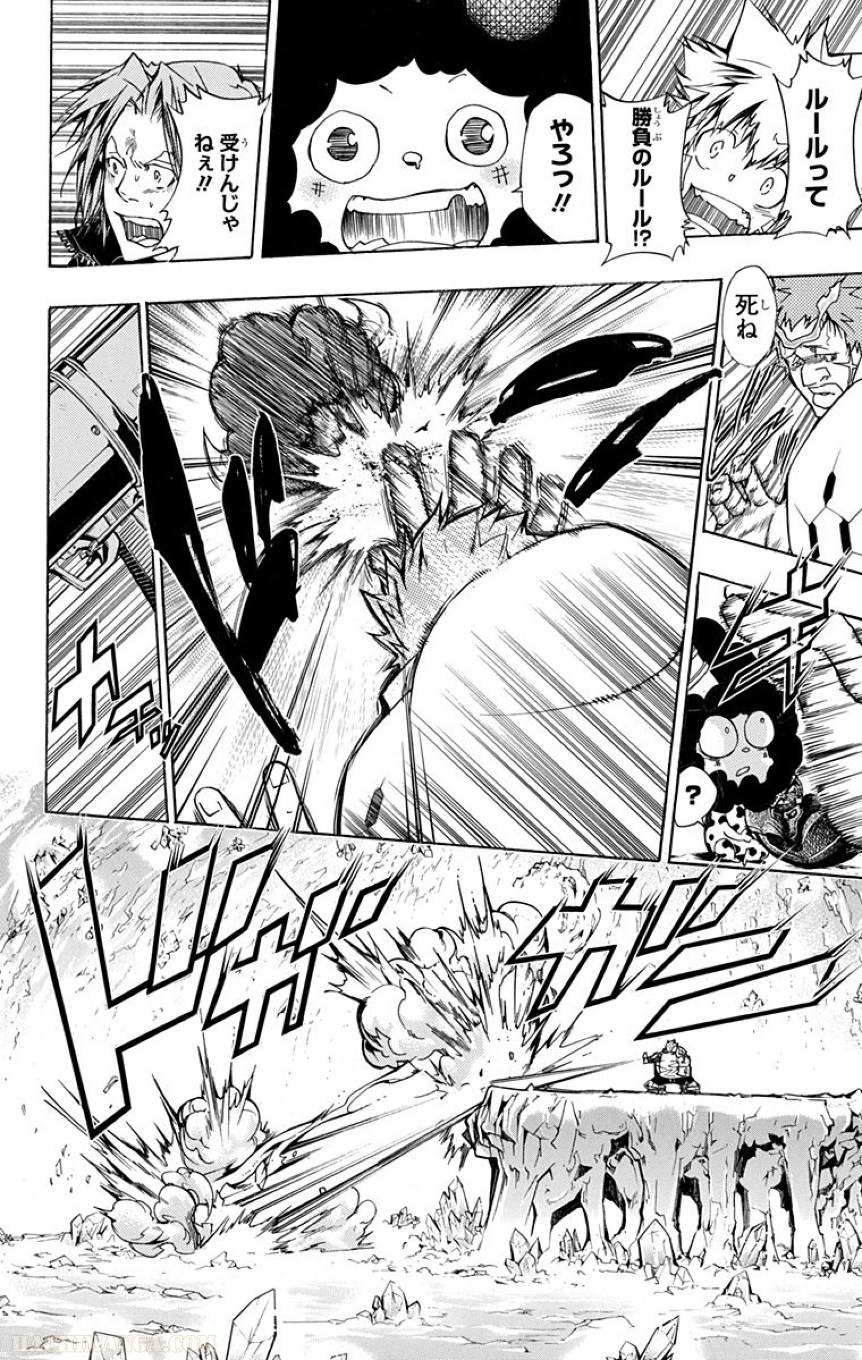 Page 192