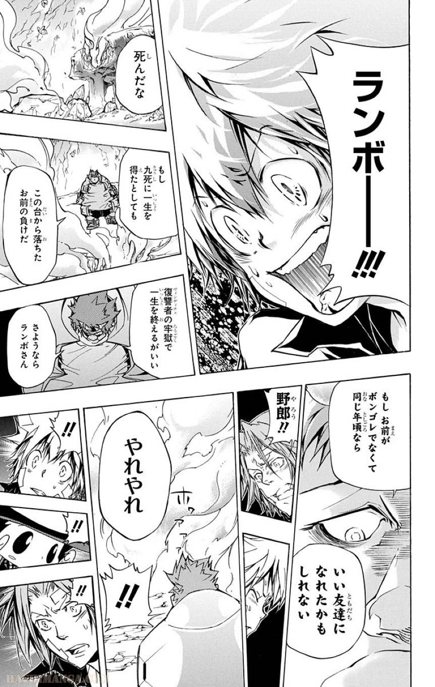 Page 193