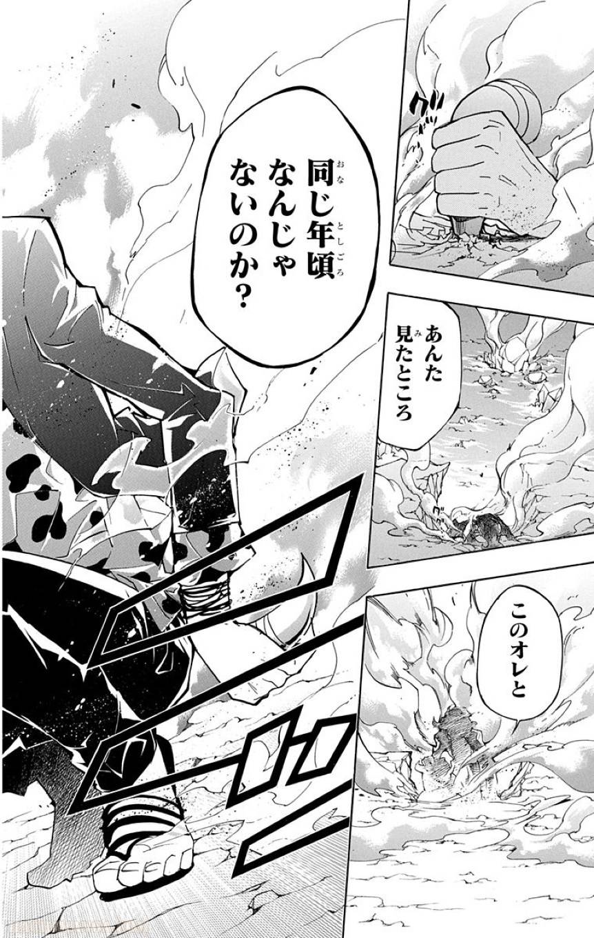 Page 194