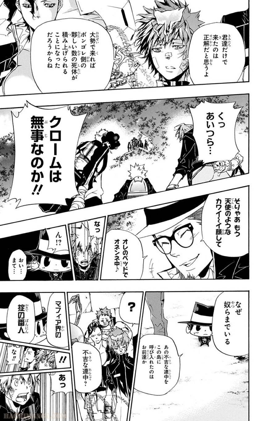 Page 51