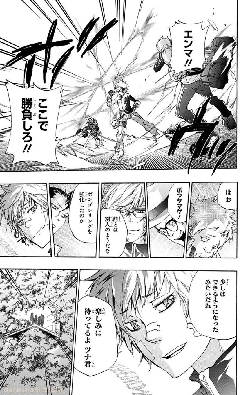 Page 63