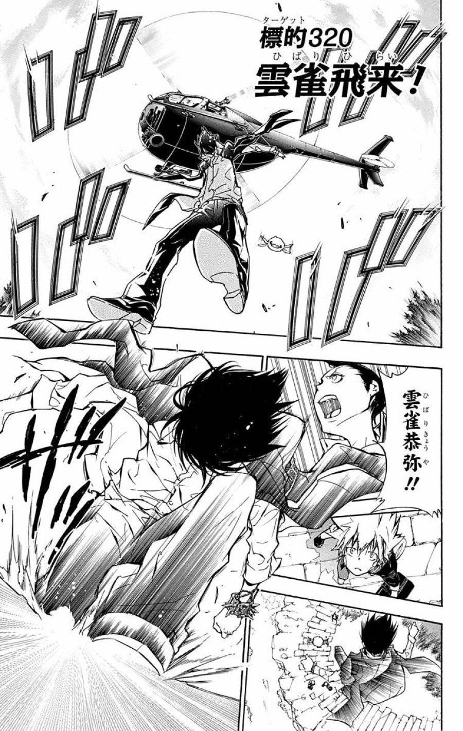 Page 0