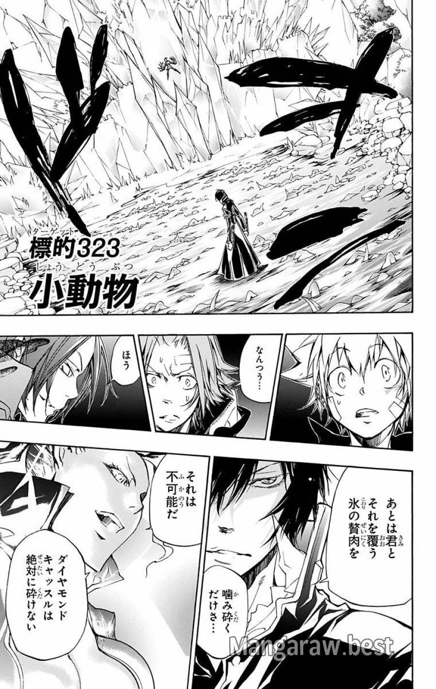 Page 0