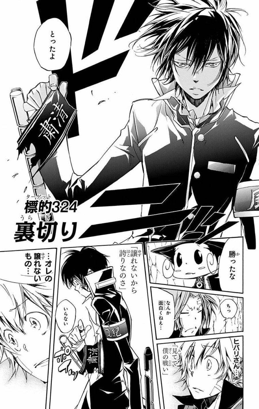 Page 0