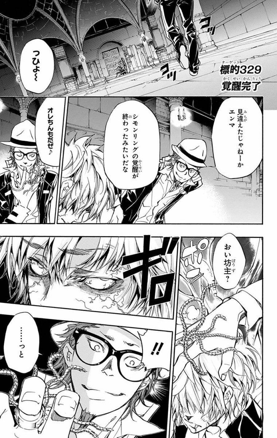 Page 0