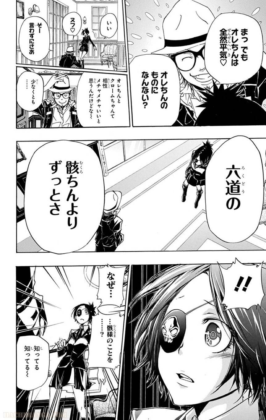 Page 136