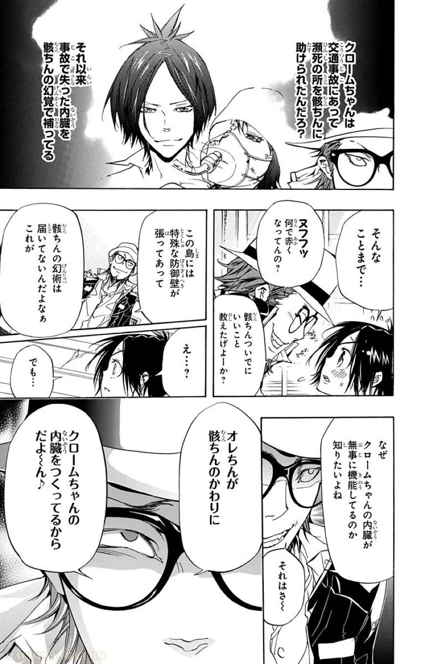 Page 137