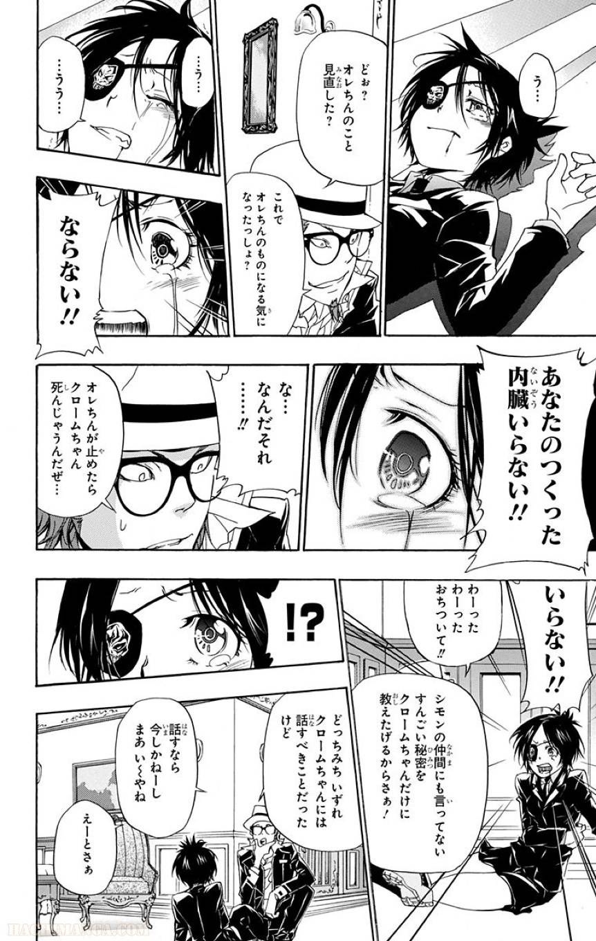 Page 140