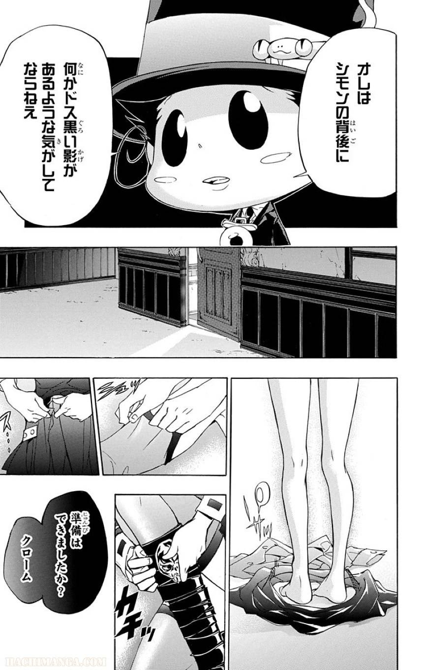 Page 155