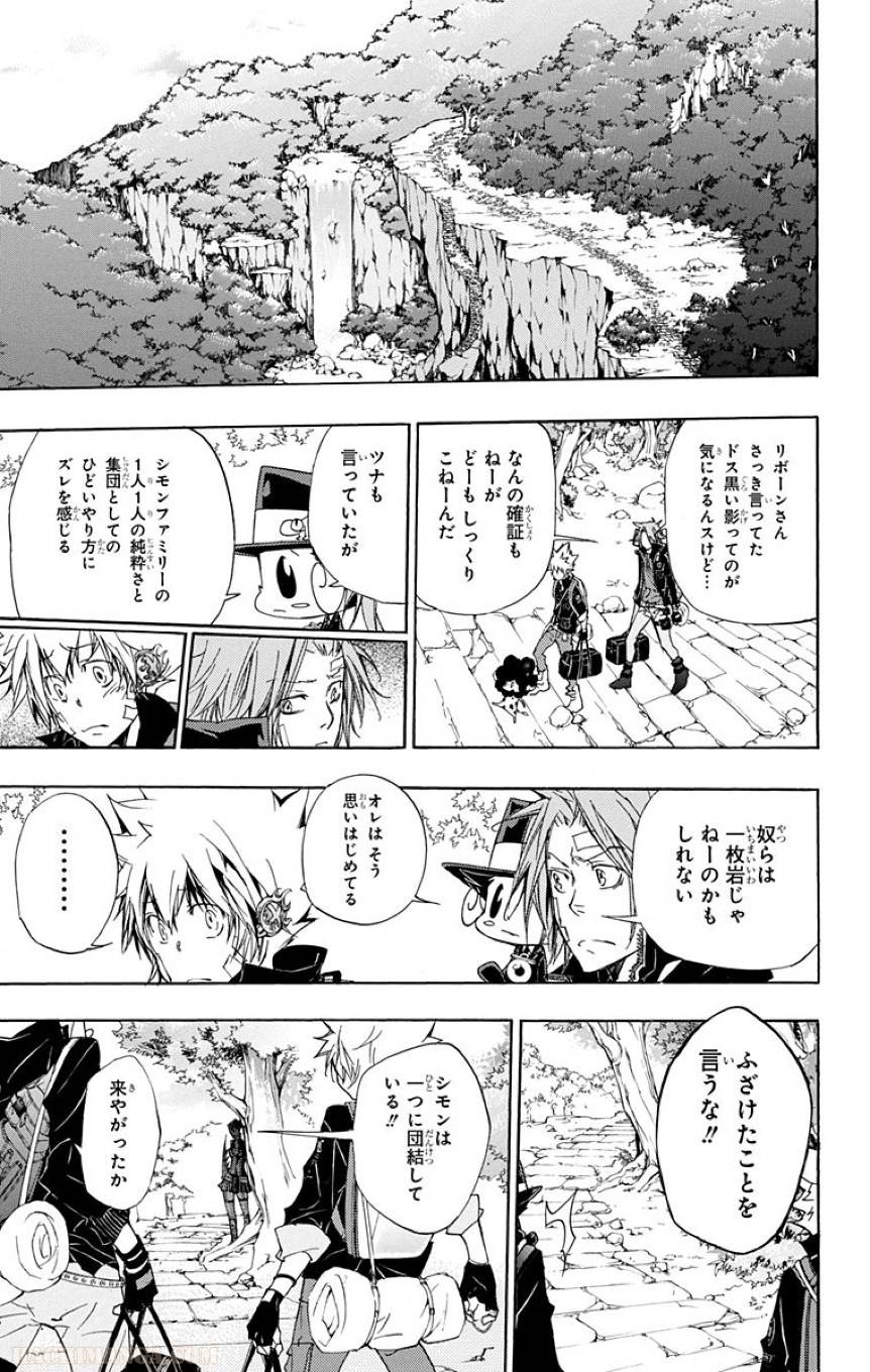 Page 157