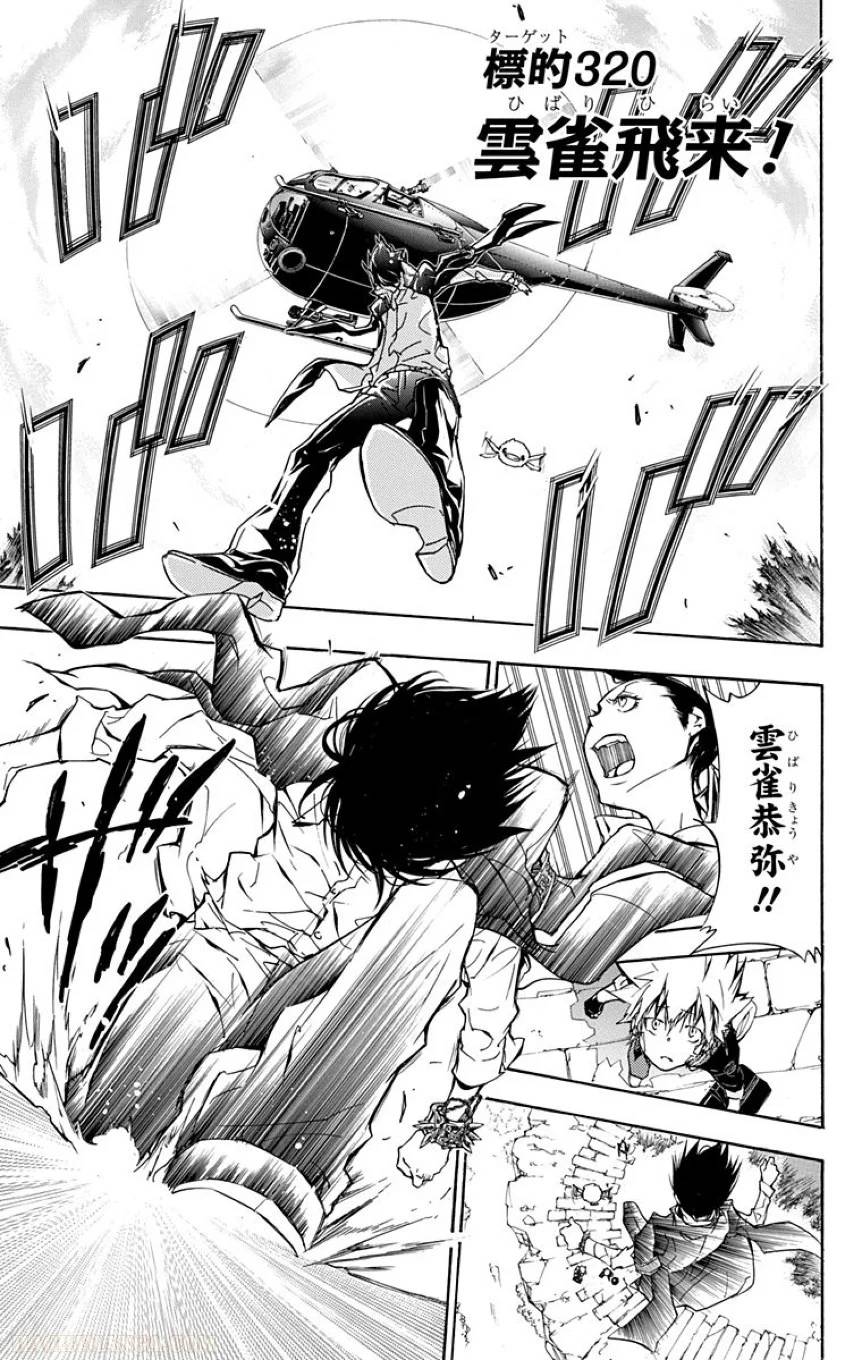 Page 162
