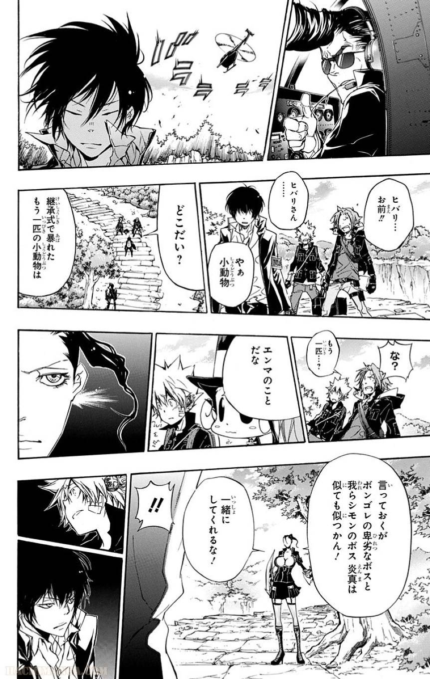 Page 163