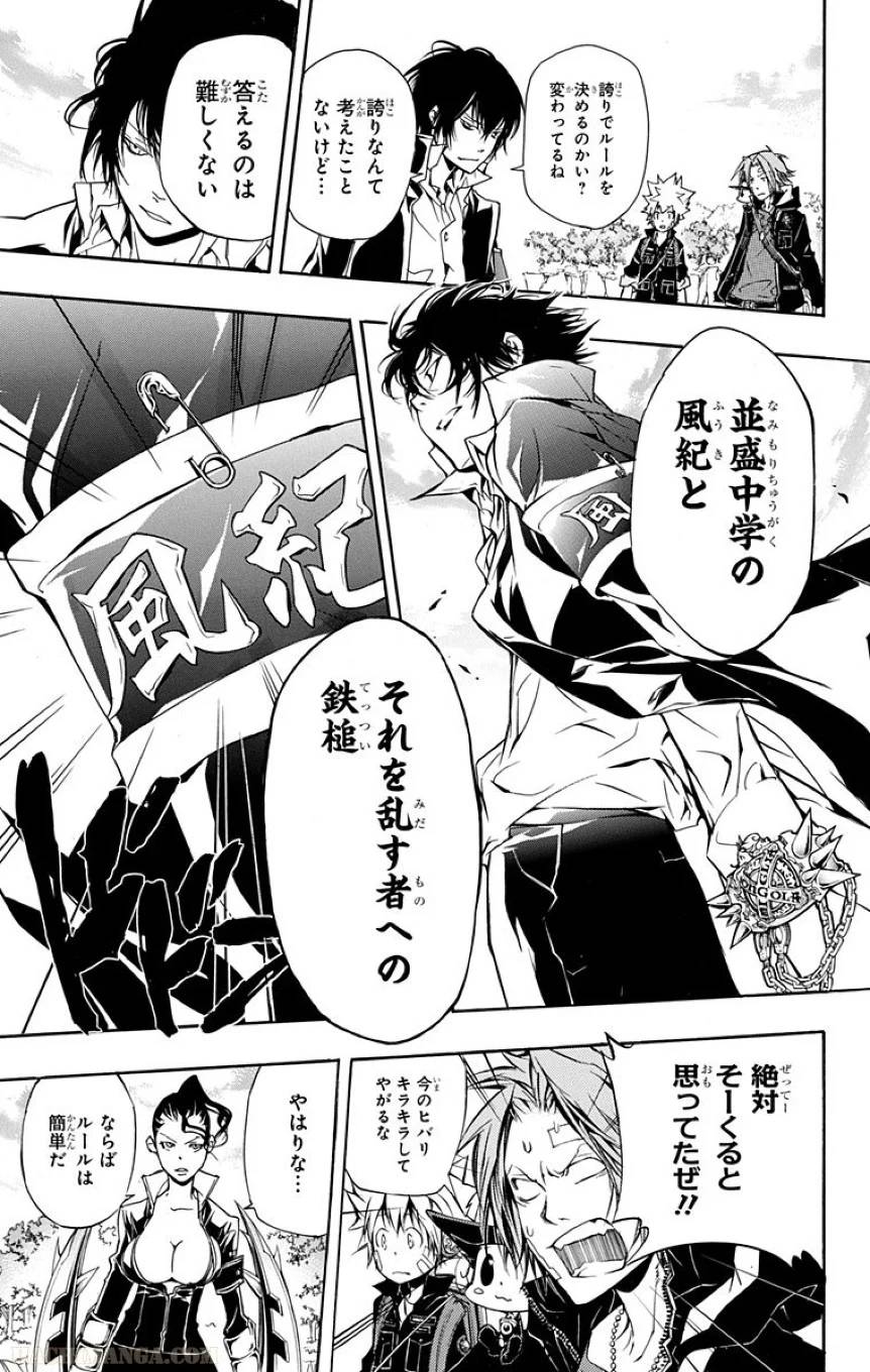 Page 166