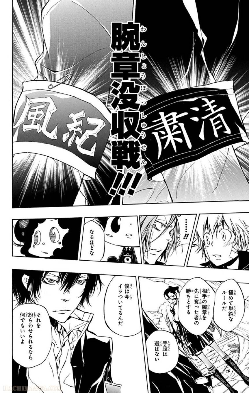 Page 167
