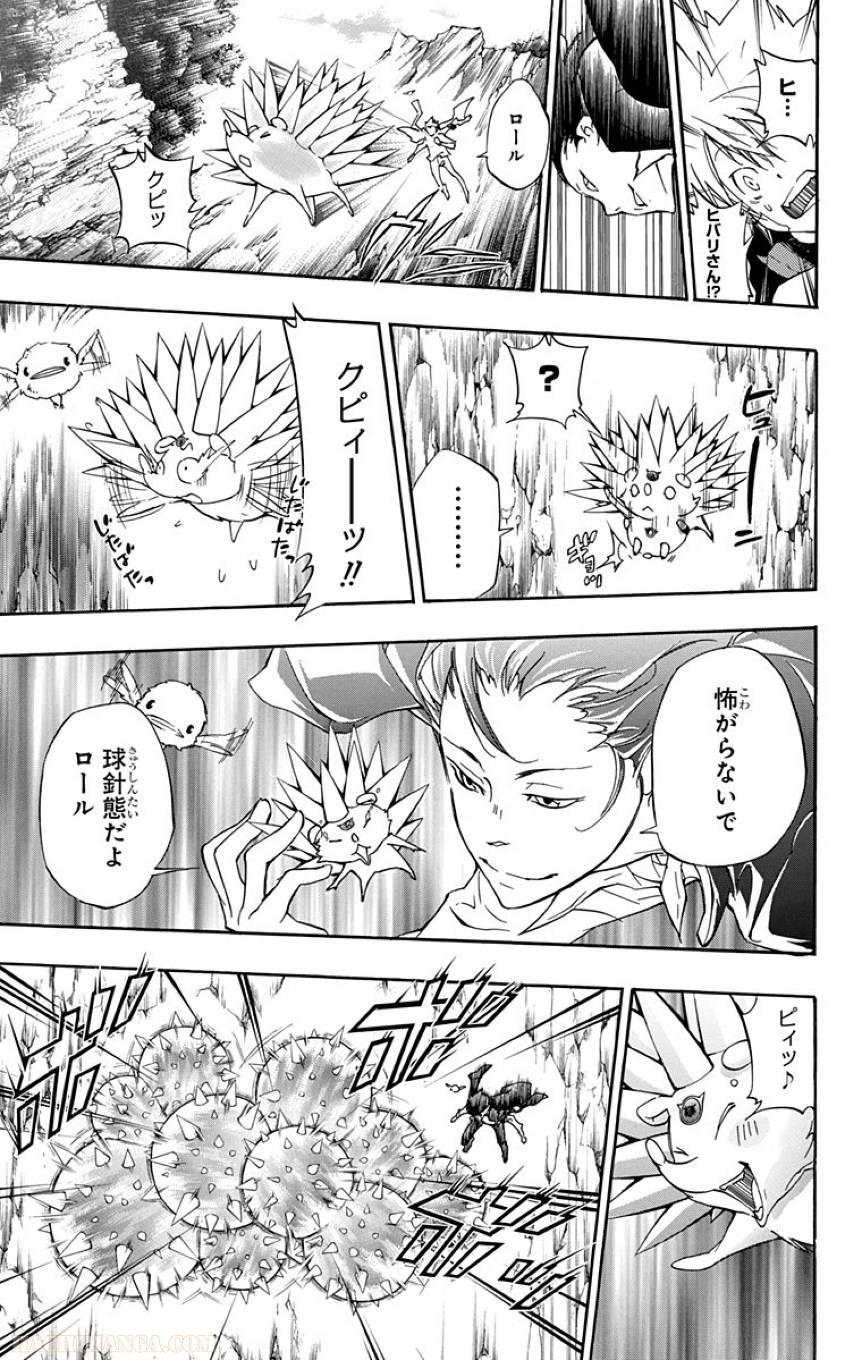 Page 172