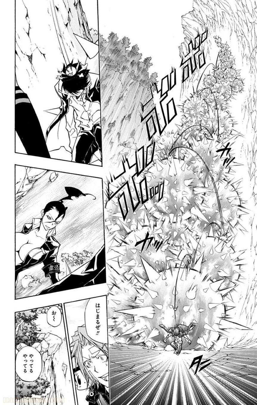 Page 173