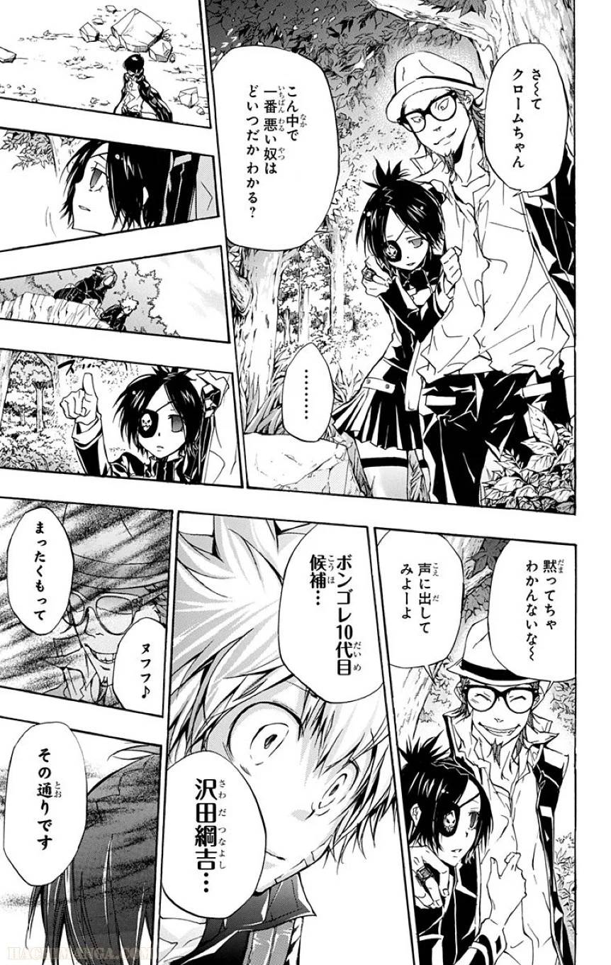 Page 174