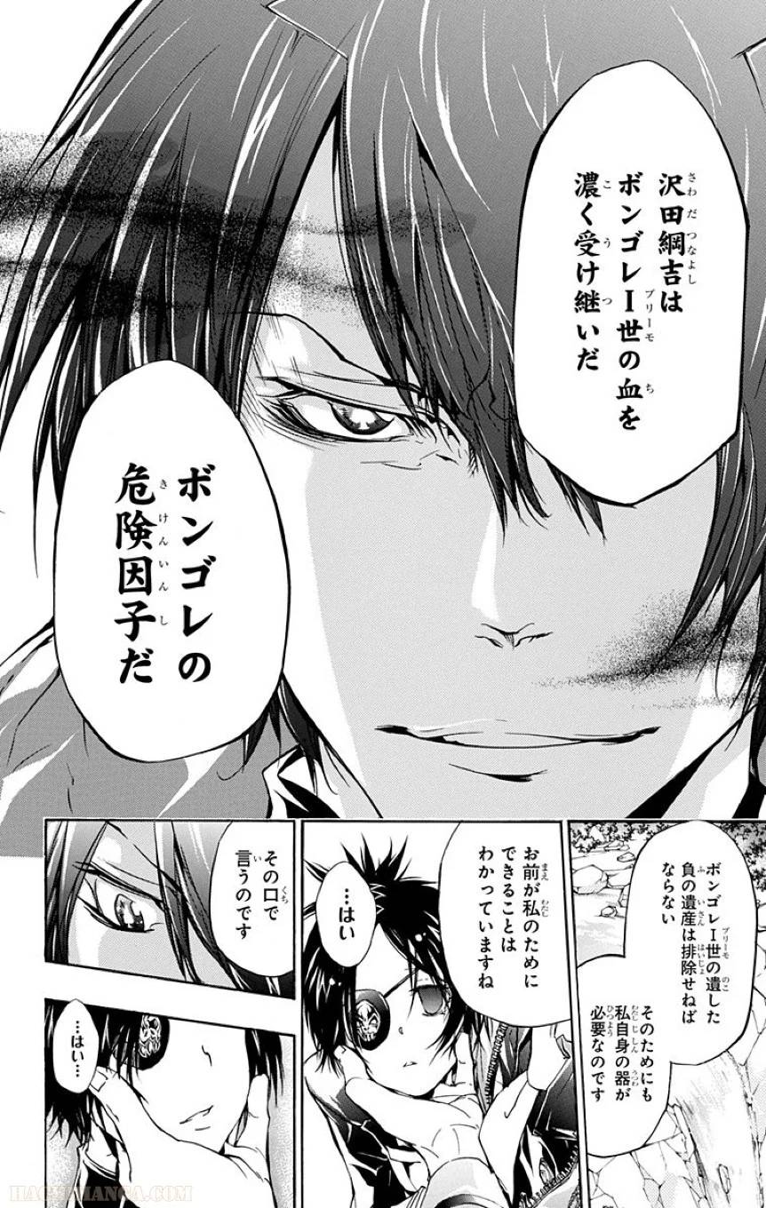 Page 175