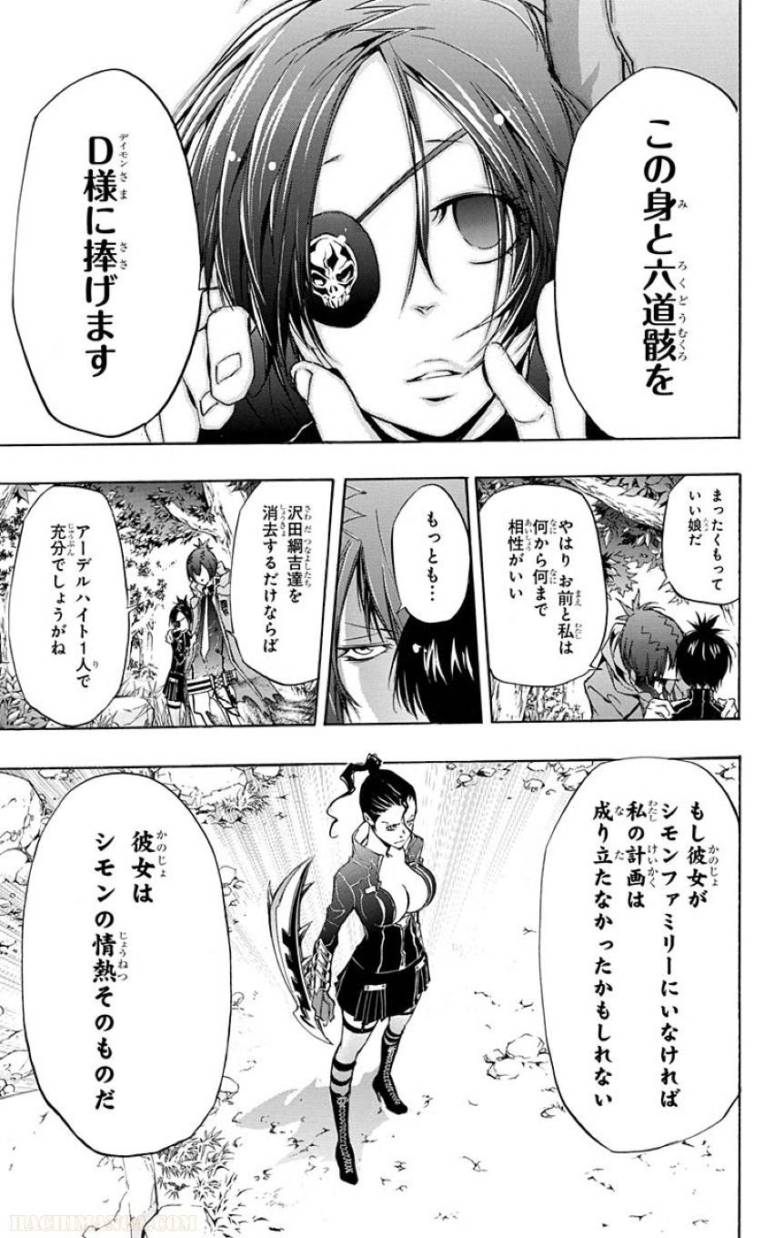 Page 176