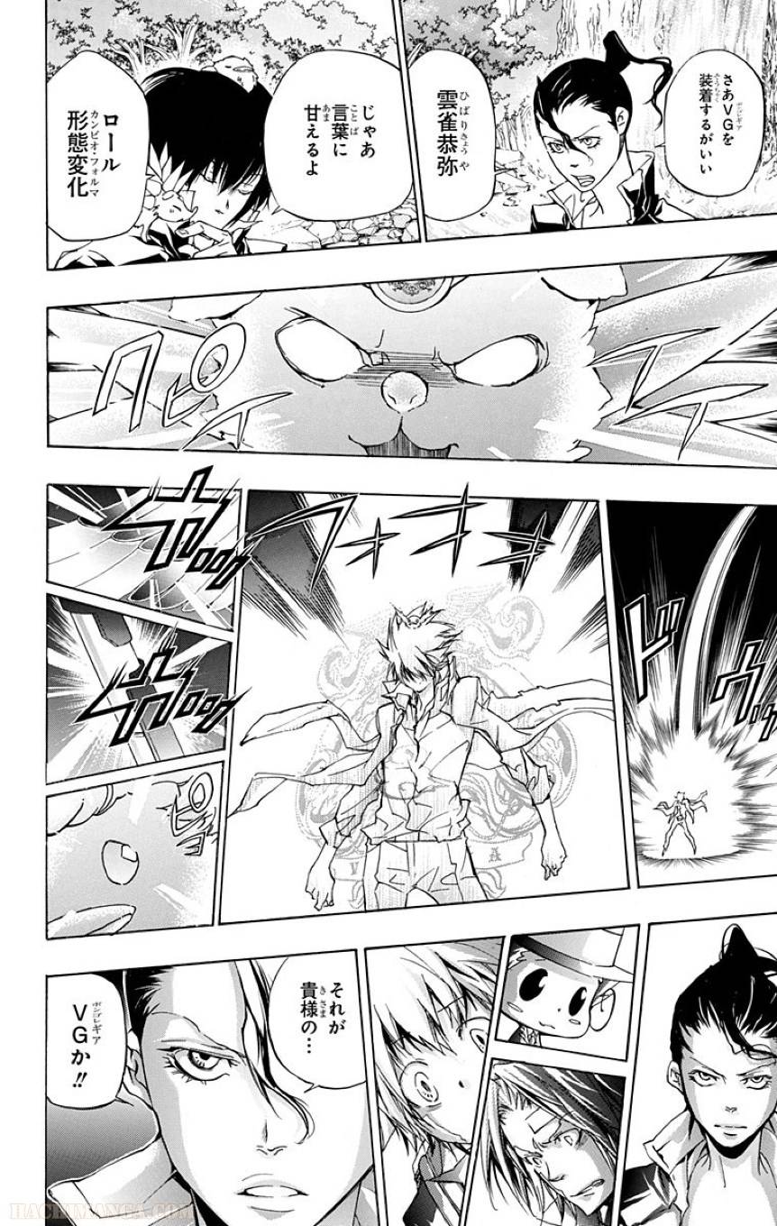 Page 177