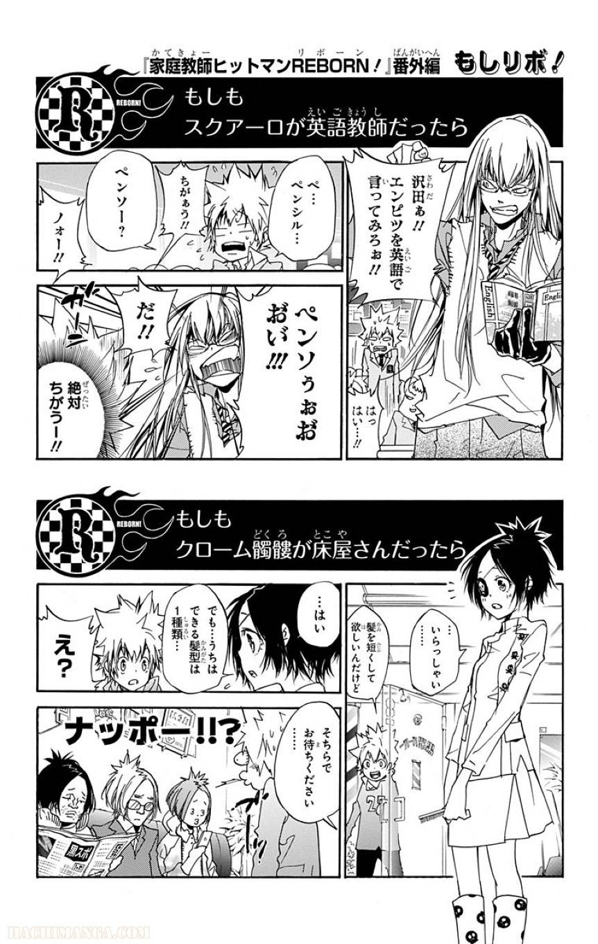 Page 179