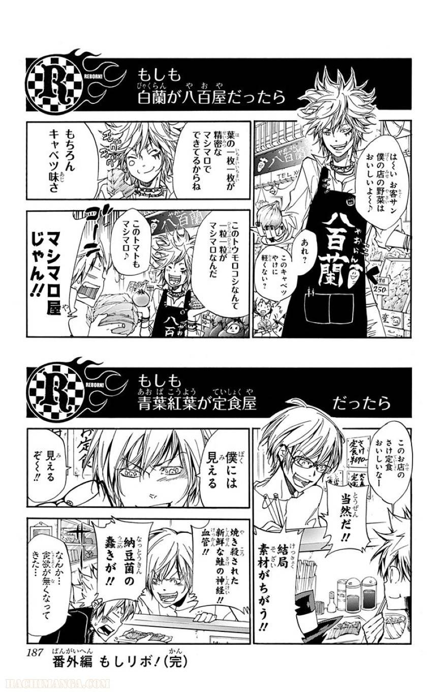 Page 180