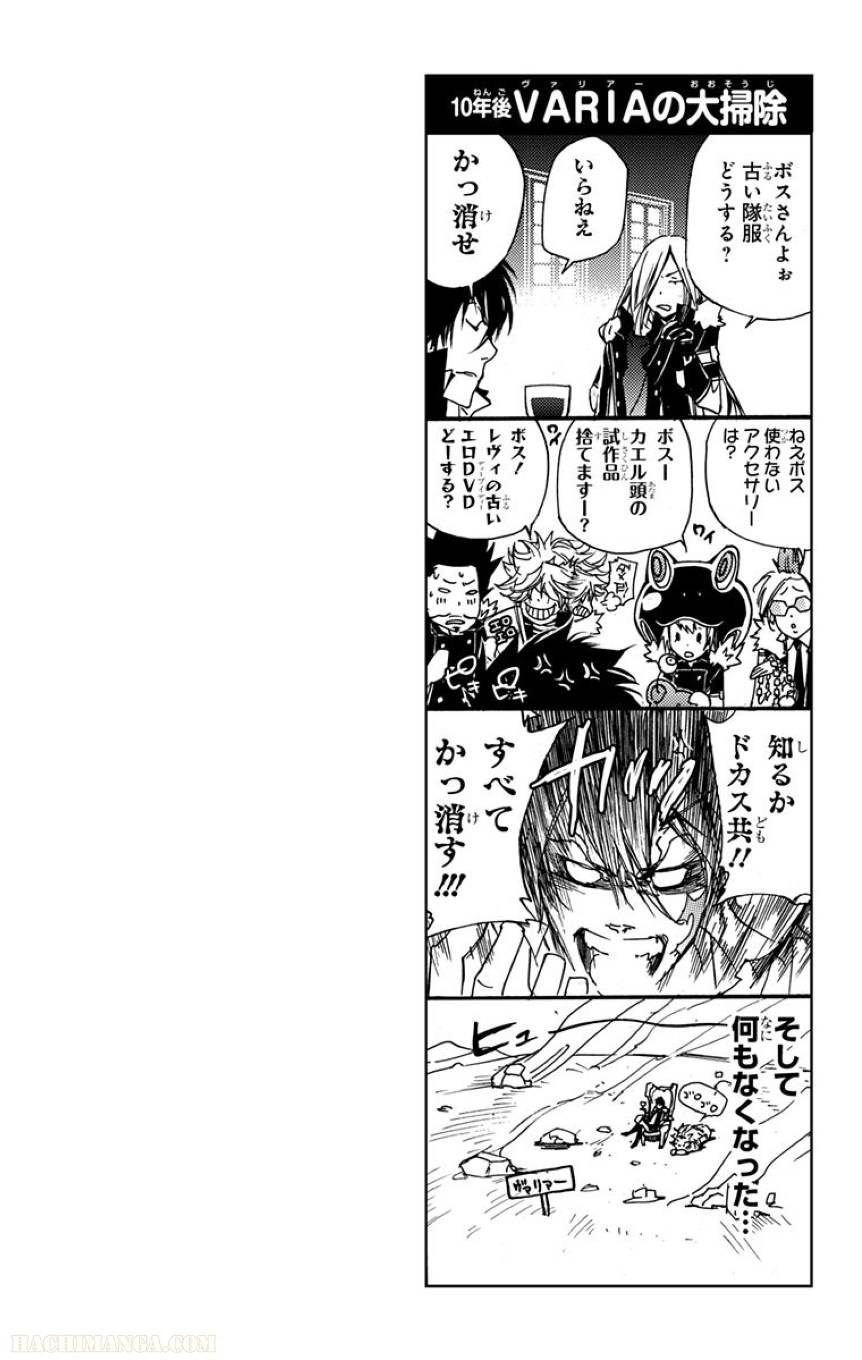 Page 181