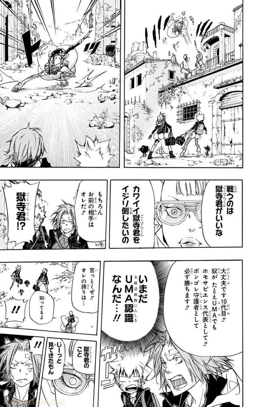 Page 70