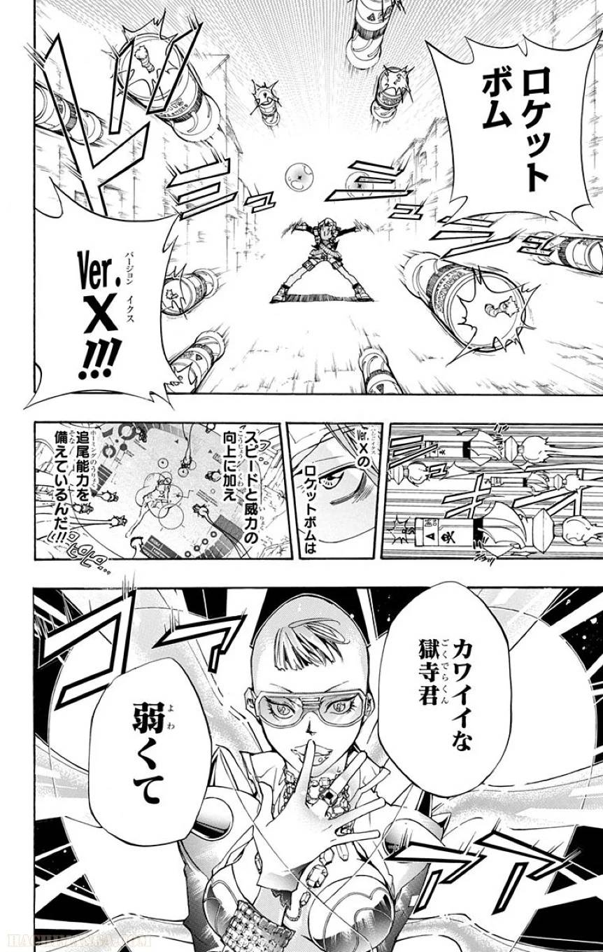 Page 80