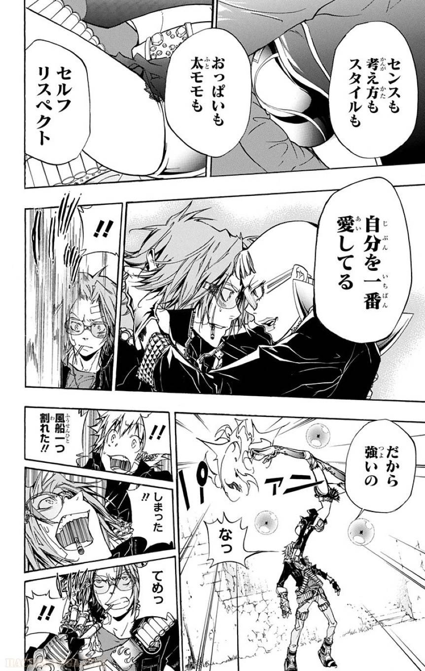 Page 84
