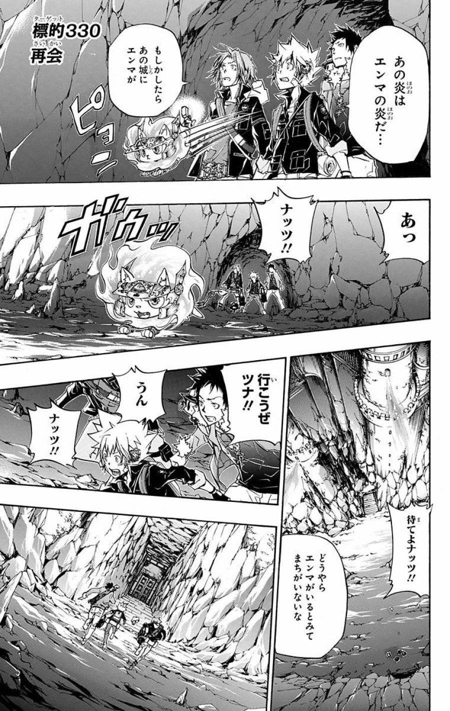 Page 0