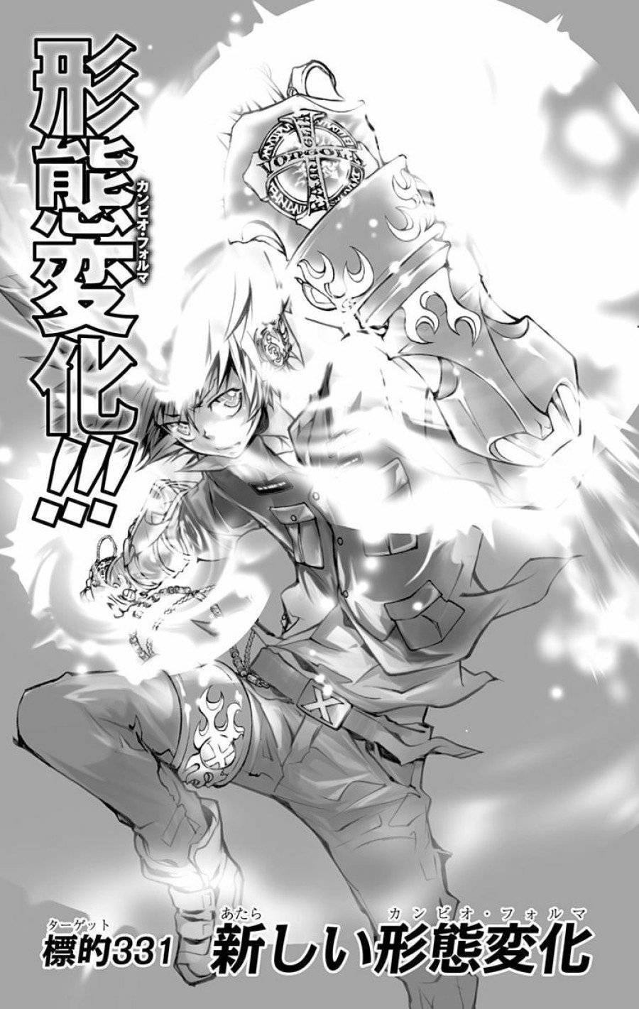 Page 0