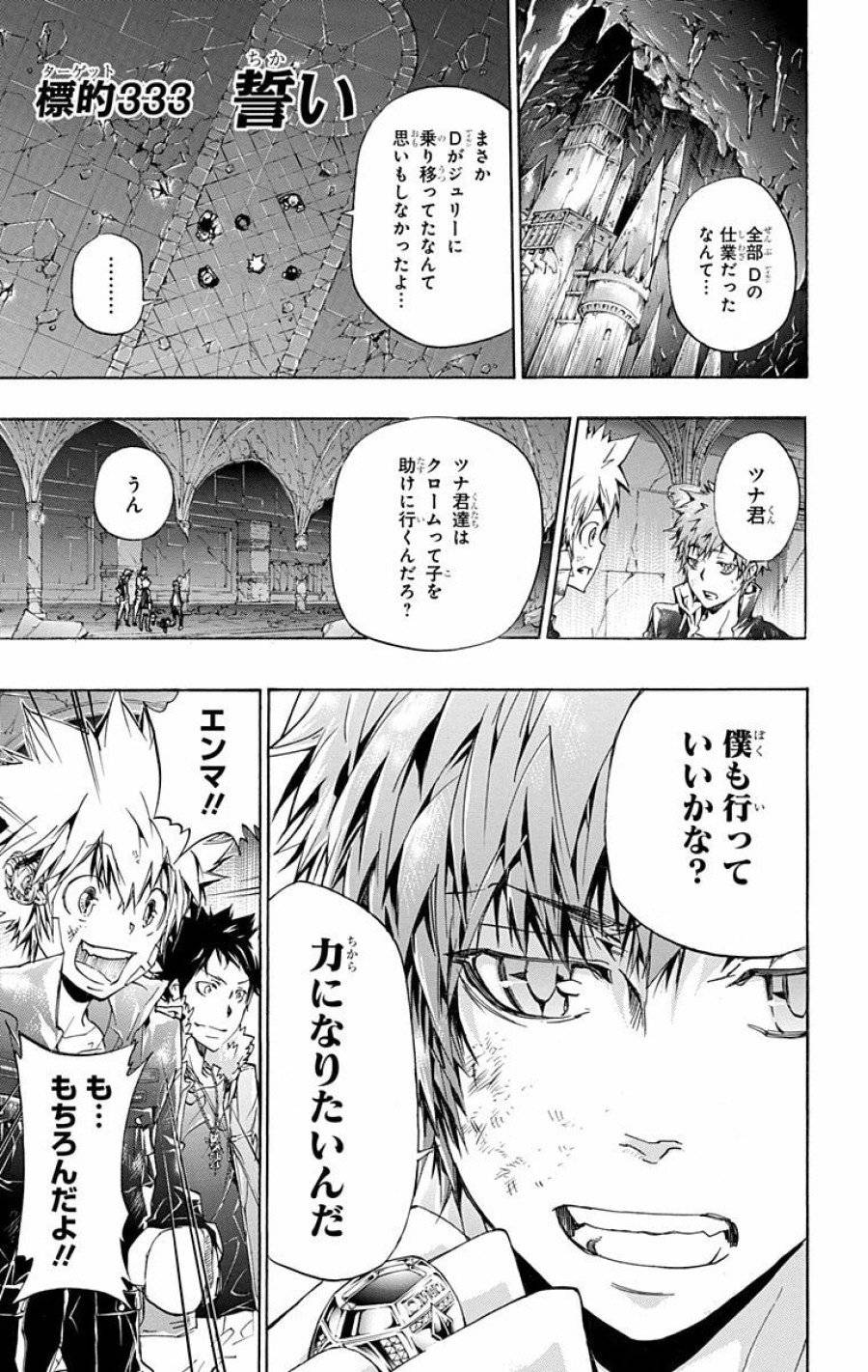 Page 0