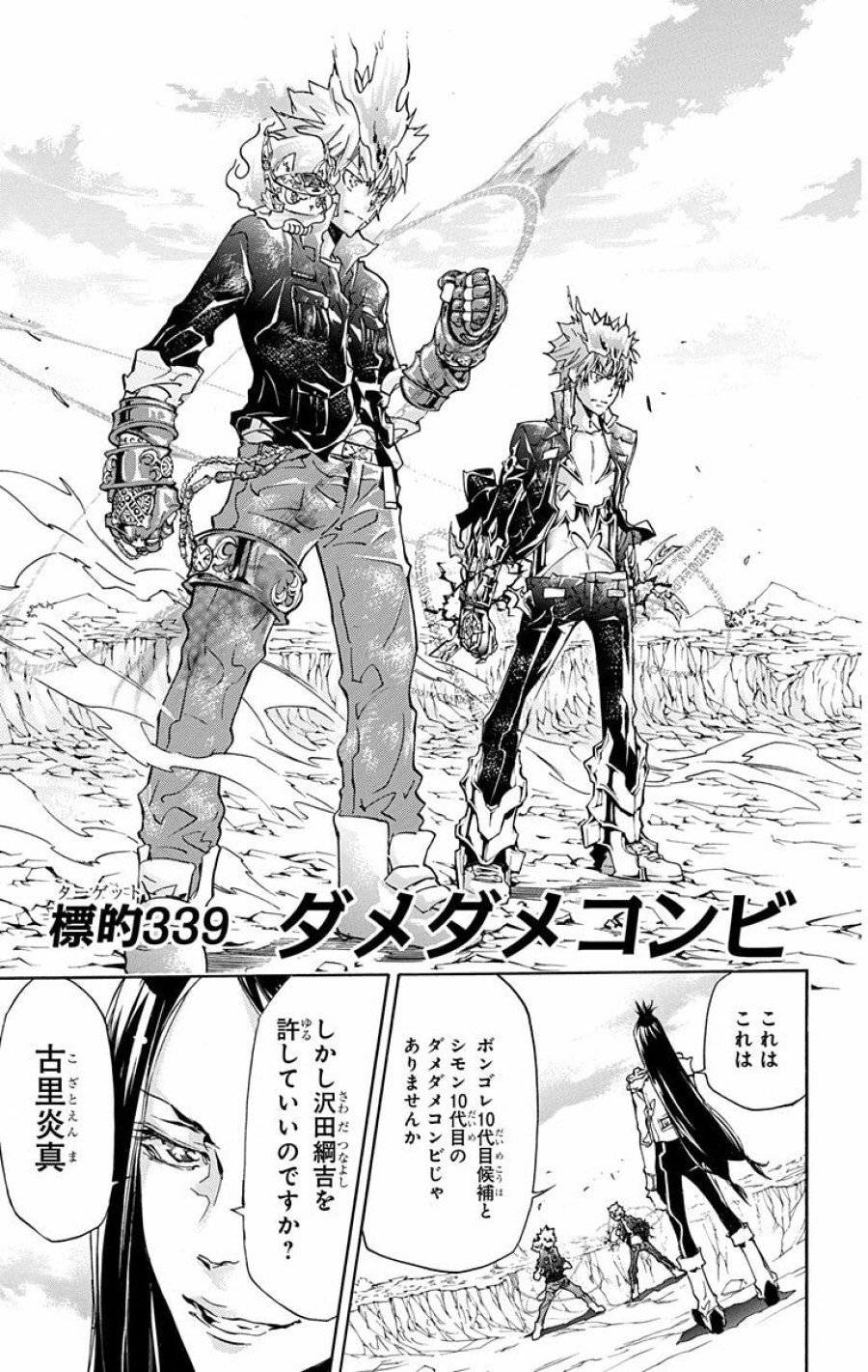 Page 0