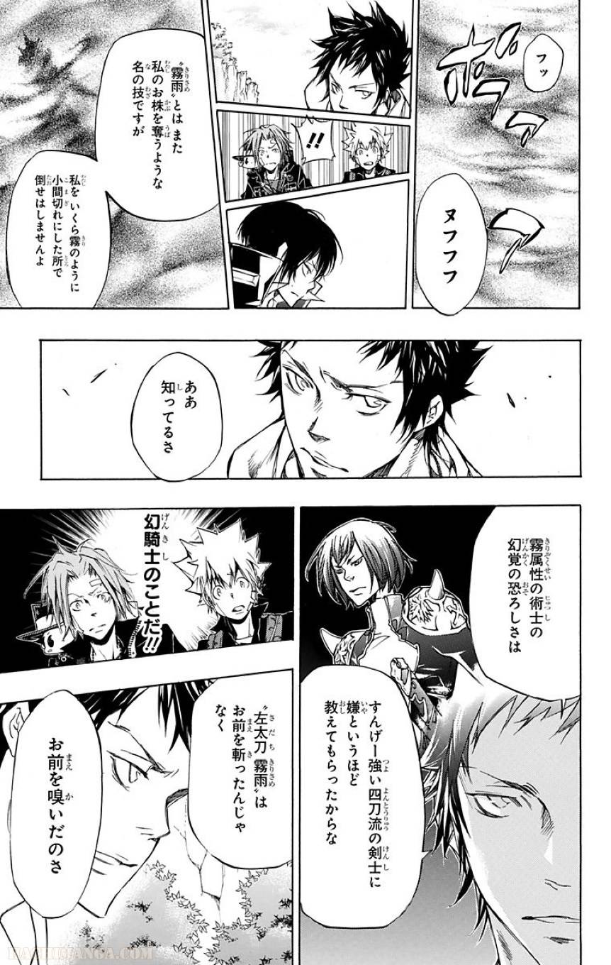 Page 127
