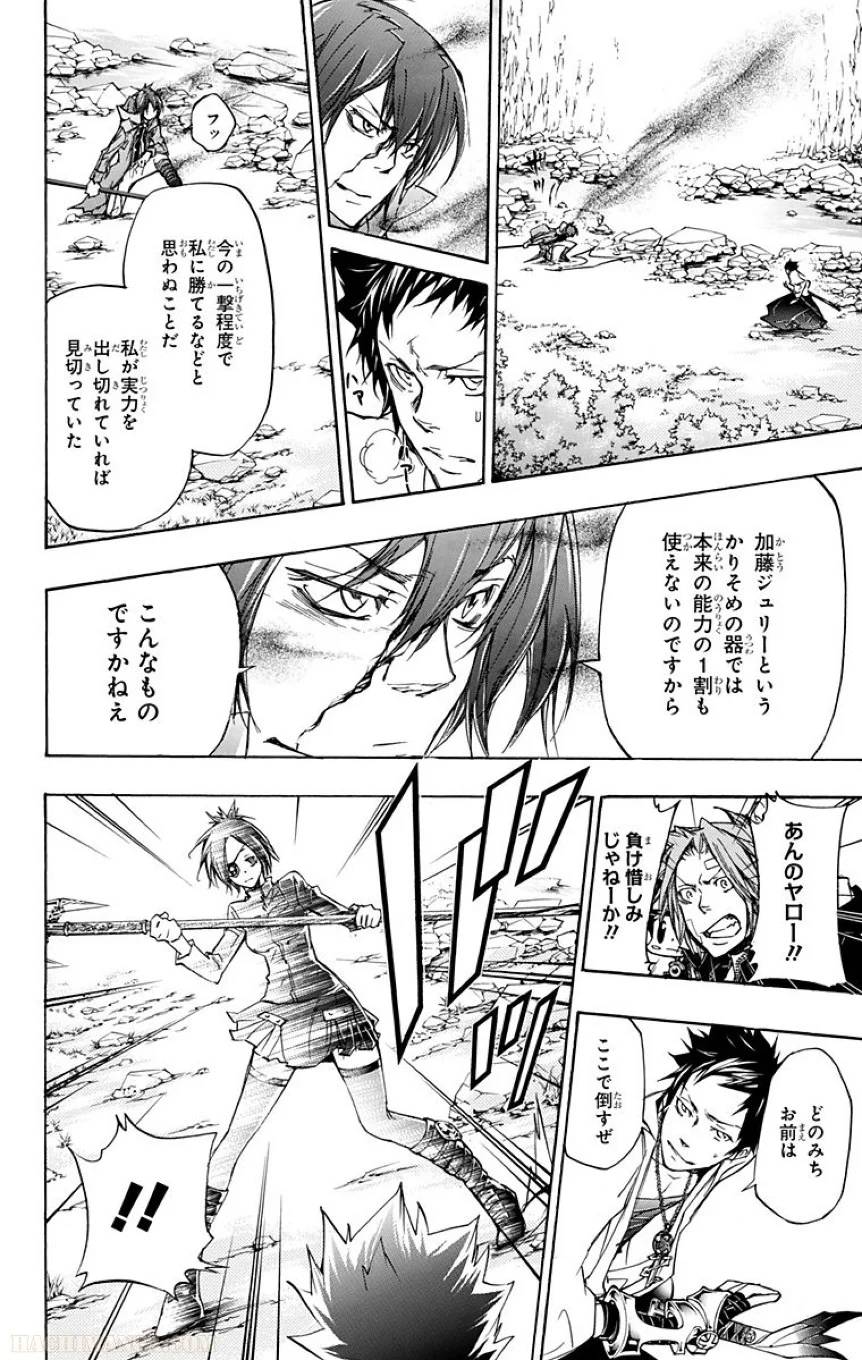Page 134