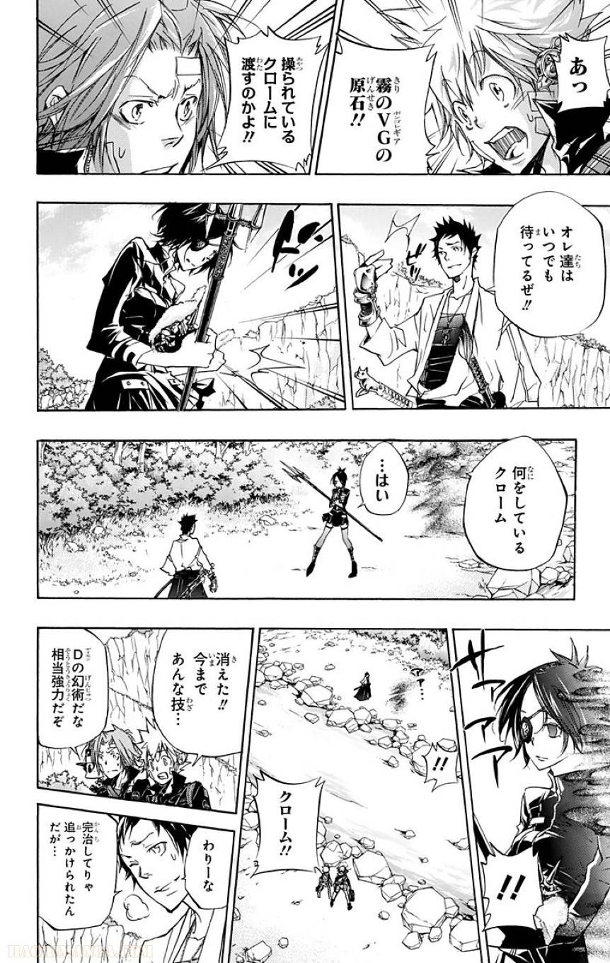 Page 136