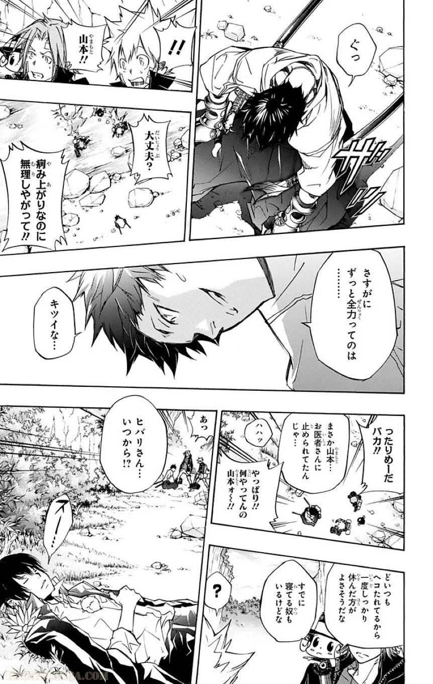Page 137