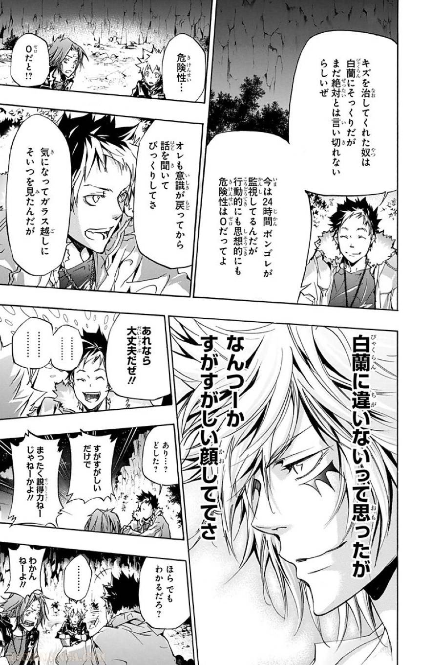 Page 139