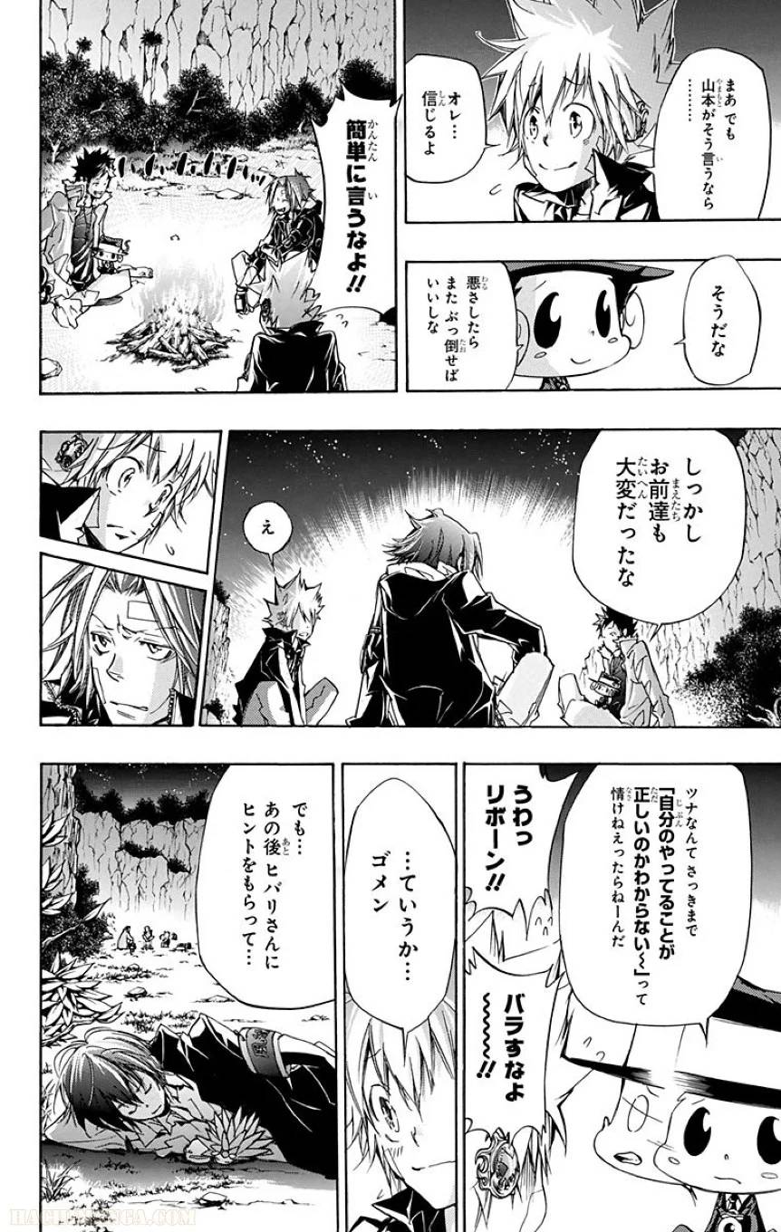 Page 140