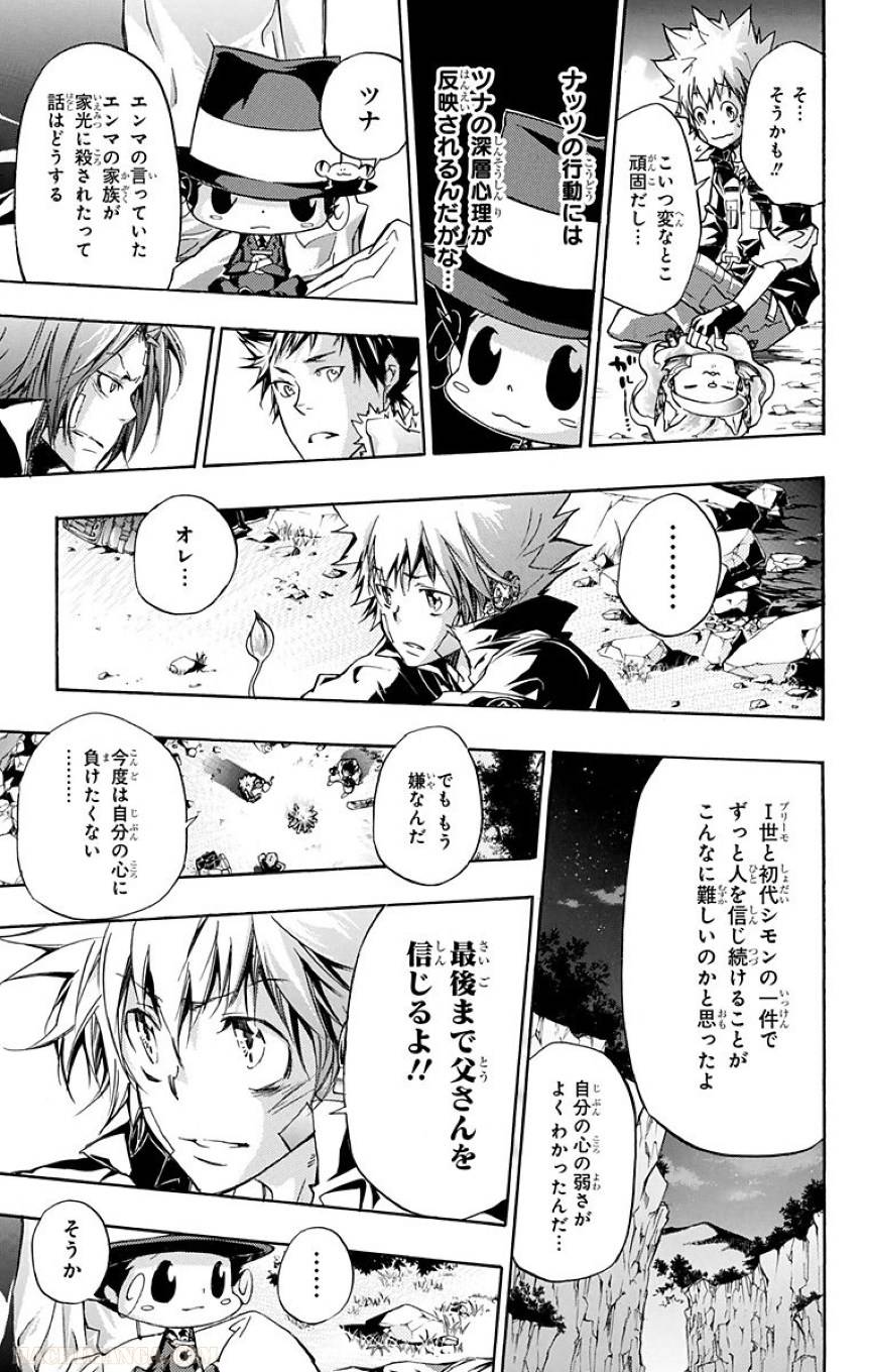 Page 145