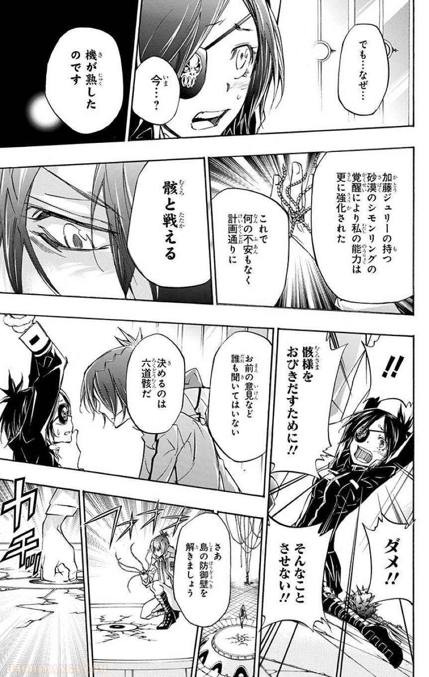 Page 157