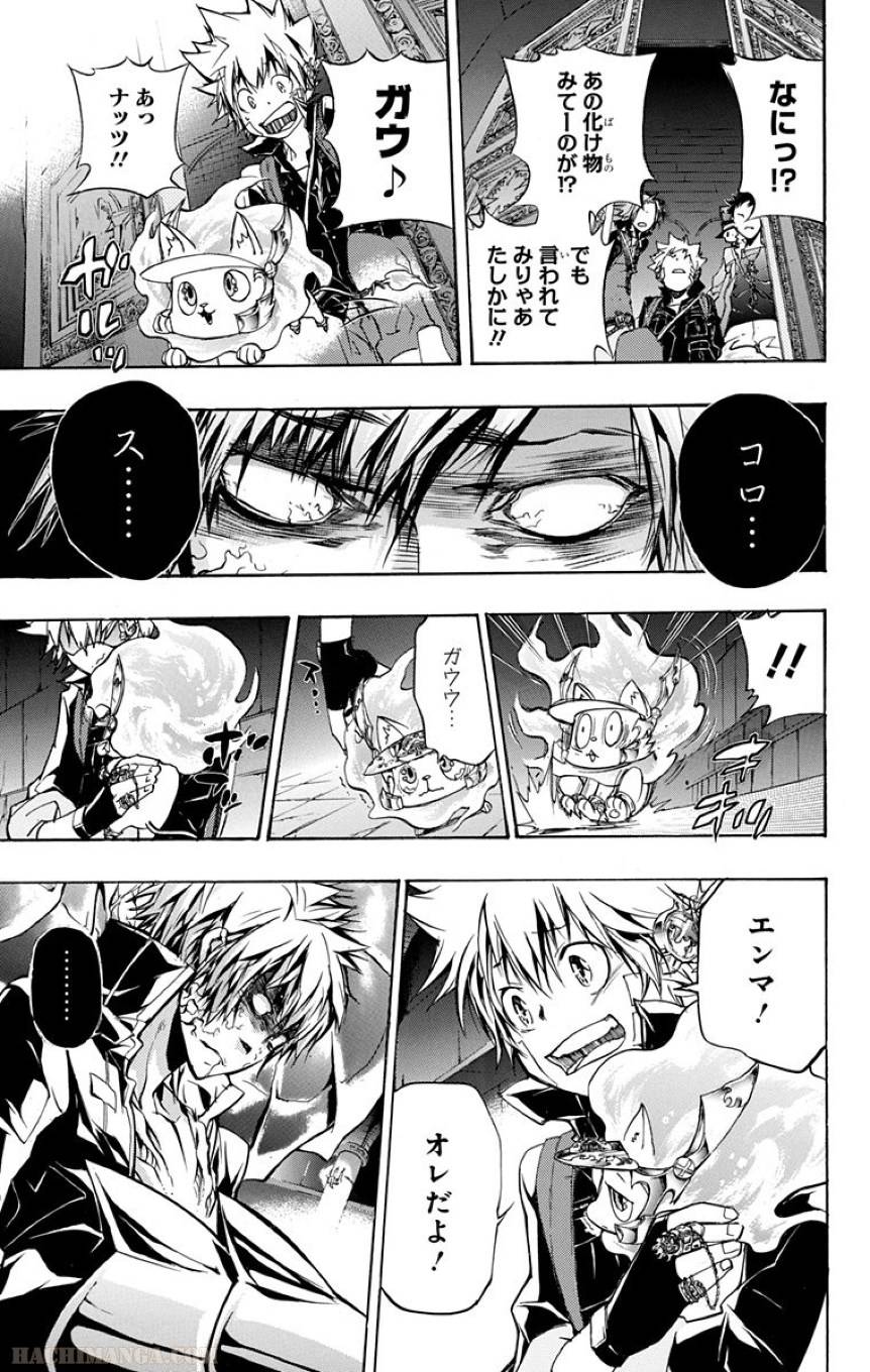 Page 171
