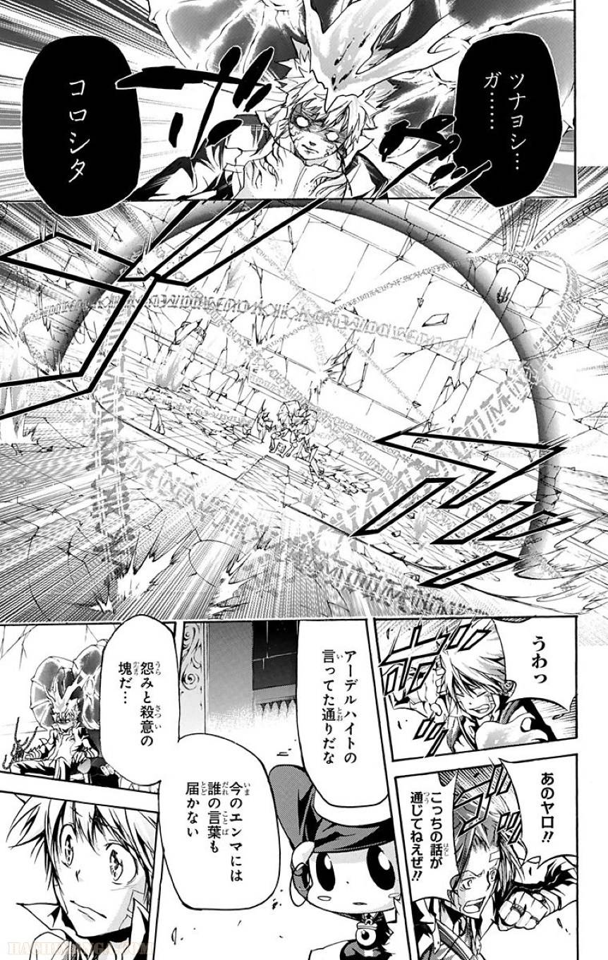 Page 173