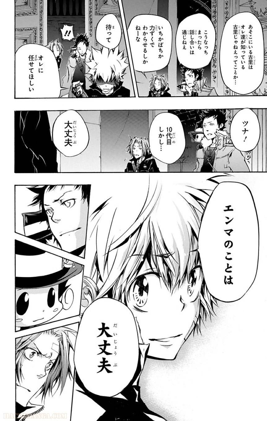 Page 174