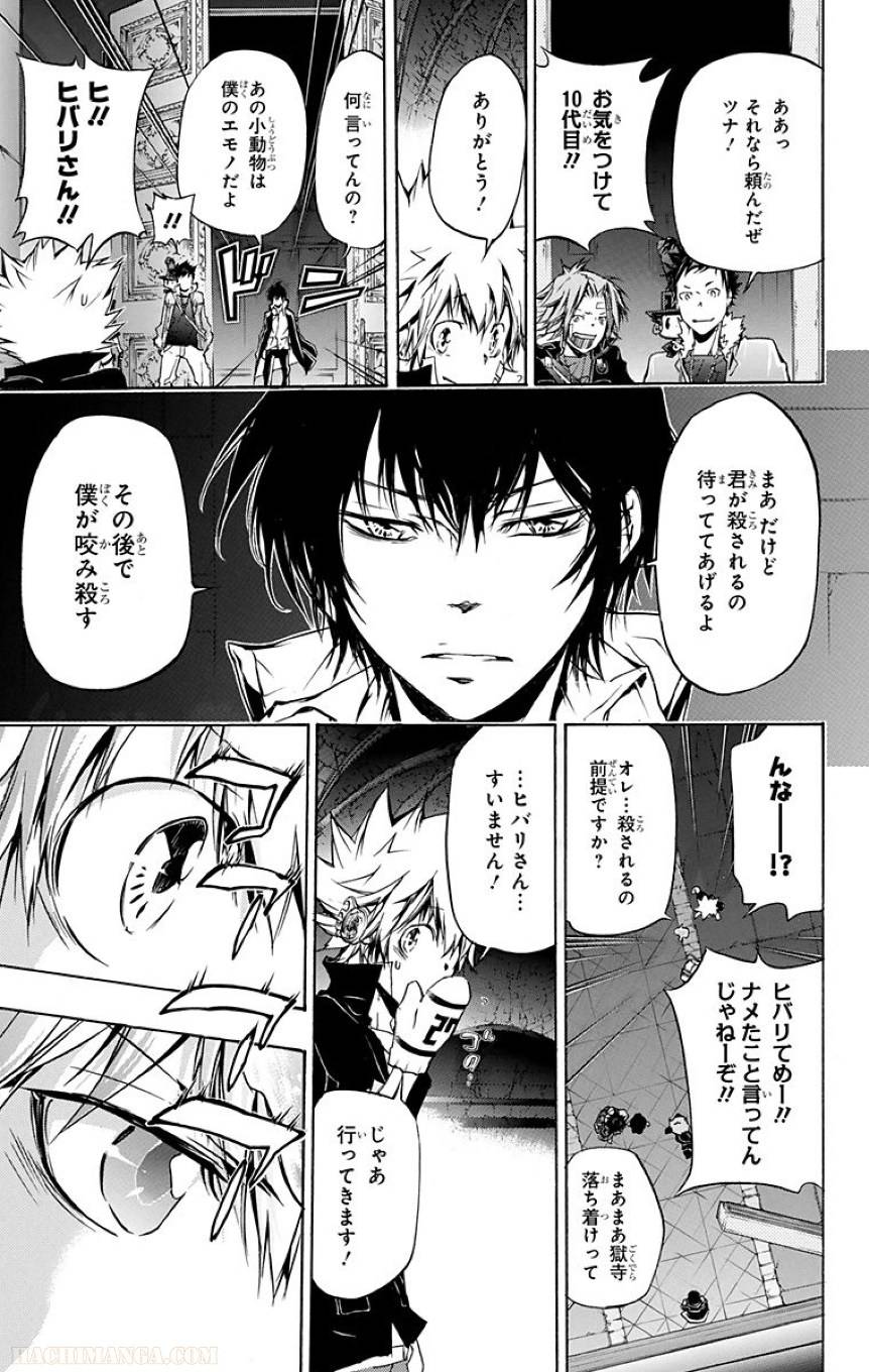 Page 175