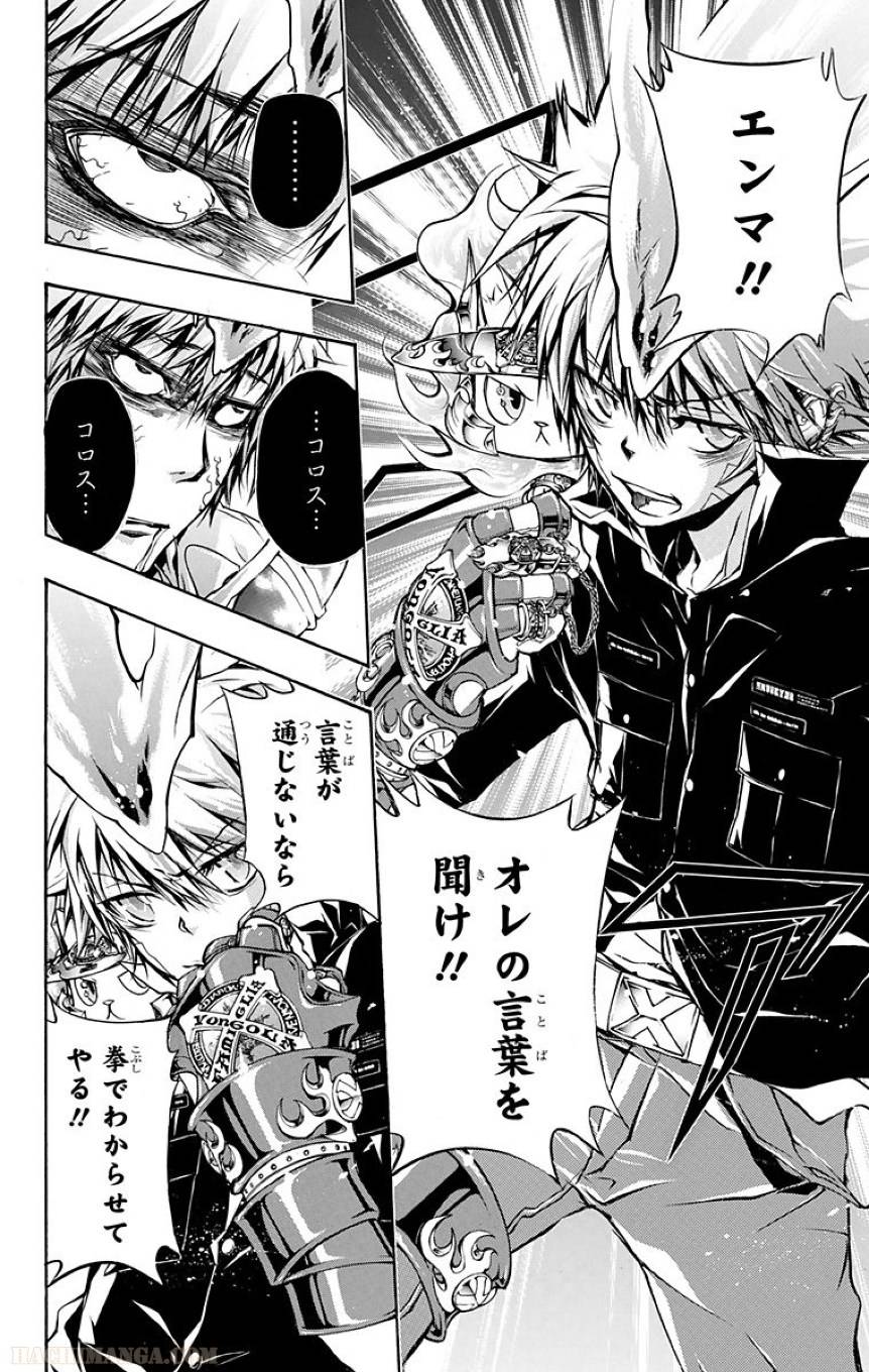 Page 176