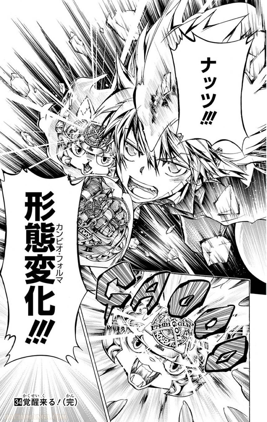 Page 183
